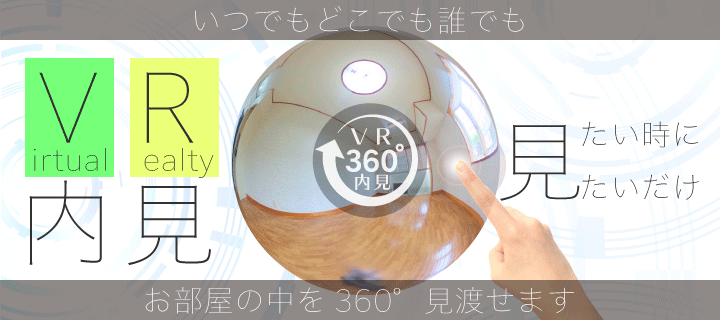 VR_TOP